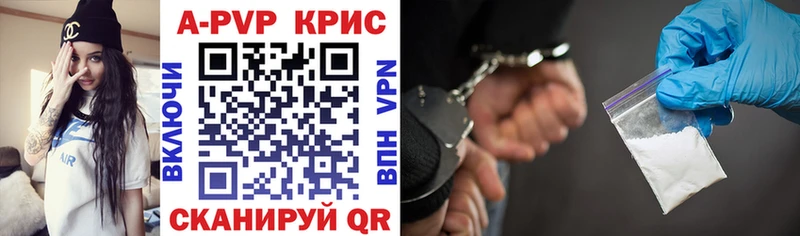 APVP мука  где купить   Бугульма 