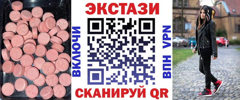 Экстази Punisher  mega   Бугульма 