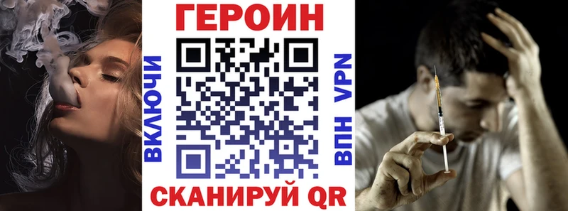ГЕРОИН VHQ  где можно купить наркотик  Бугульма 