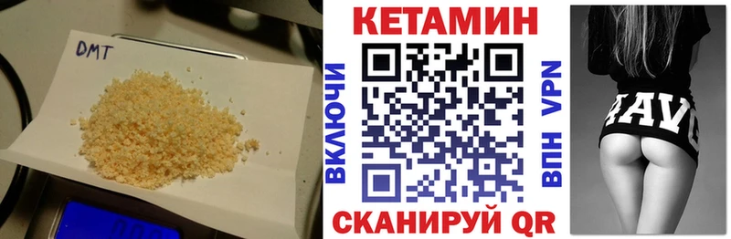 КЕТАМИН ketamine  kraken как зайти  Бугульма 