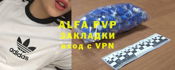 MDMA Premium VHQ Балабаново