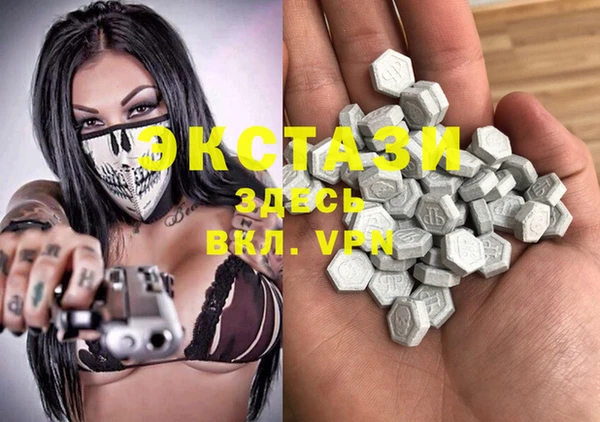 MDMA Premium VHQ Балабаново