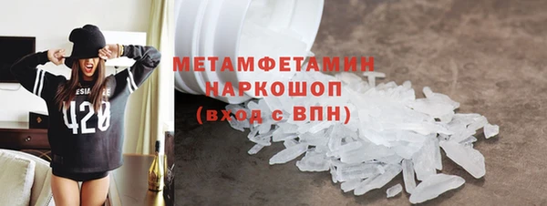 MDMA Premium VHQ Балабаново