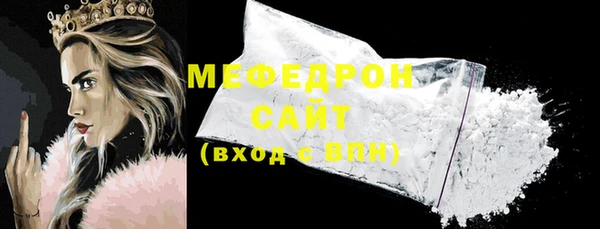 MDMA Premium VHQ Балабаново