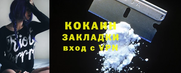 героин Балахна