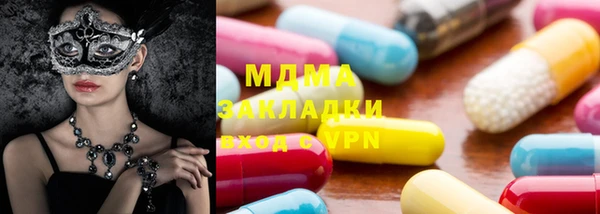 MDMA Premium VHQ Балабаново