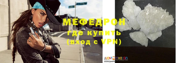 дурь Россошь