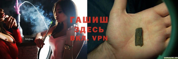 сатива Баксан