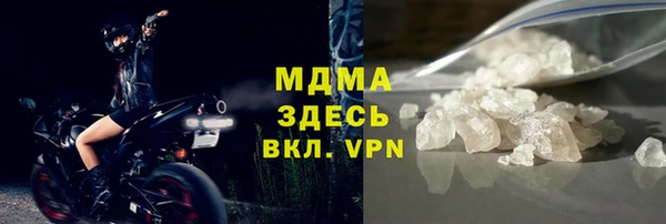 MDMA Premium VHQ Балабаново