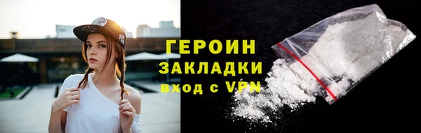 сатива Баксан