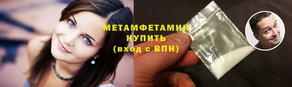 сатива Баксан