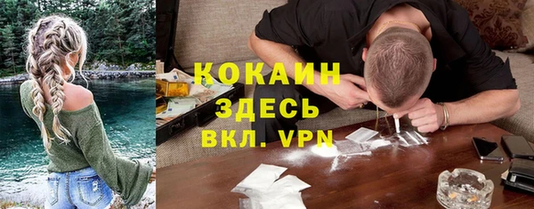героин Балахна