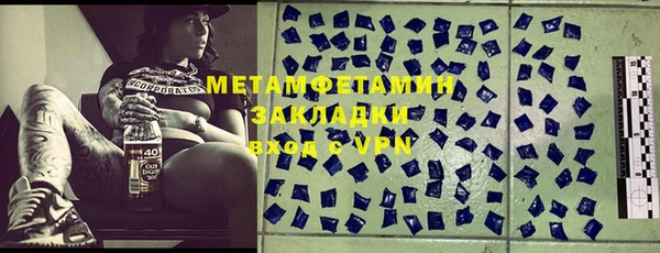сатива Баксан