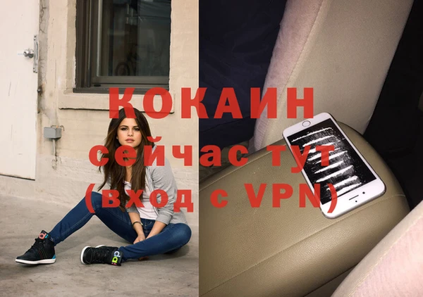 героин Балахна