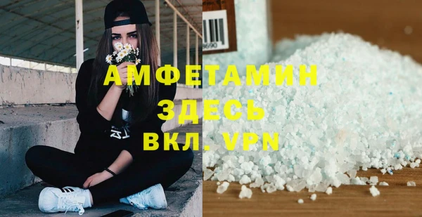 MDMA Premium VHQ Балабаново