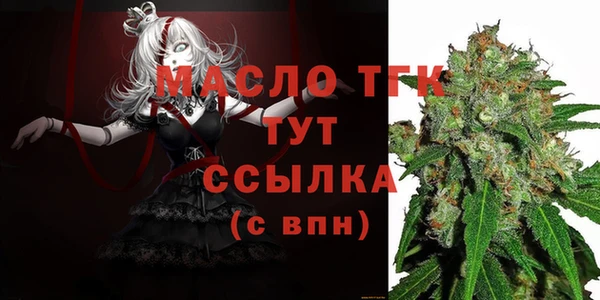 героин Балахна
