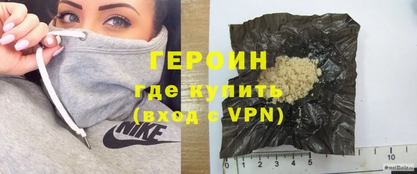 героин Балахна