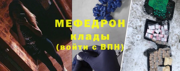 MDMA Premium VHQ Балабаново