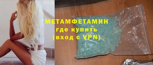 MDMA Premium VHQ Балабаново