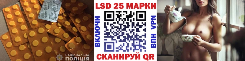 LSD-25 экстази ecstasy  Бугульма 