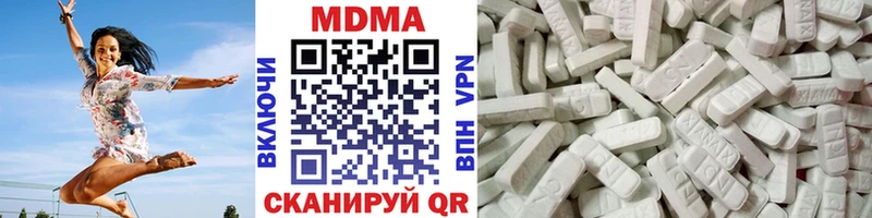 hydra tor  Бугульма  MDMA молли 