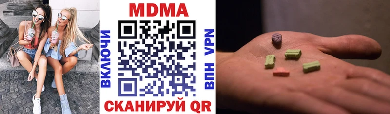 МДМА молли Бугульма