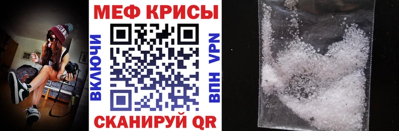 площадка наркотические препараты Бугульма МЕФ mephedrone